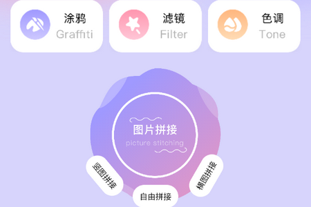 逗图相机最新版