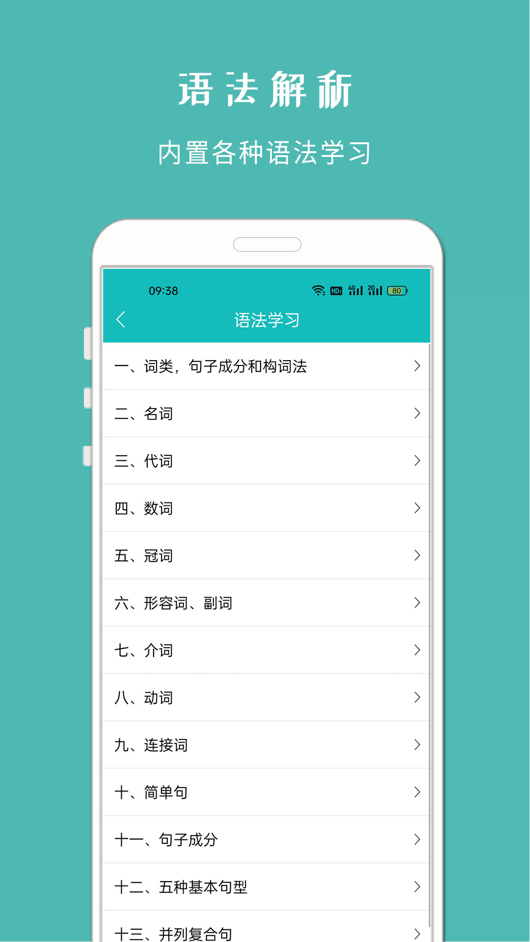 拍照搜题酱APP v1.1115