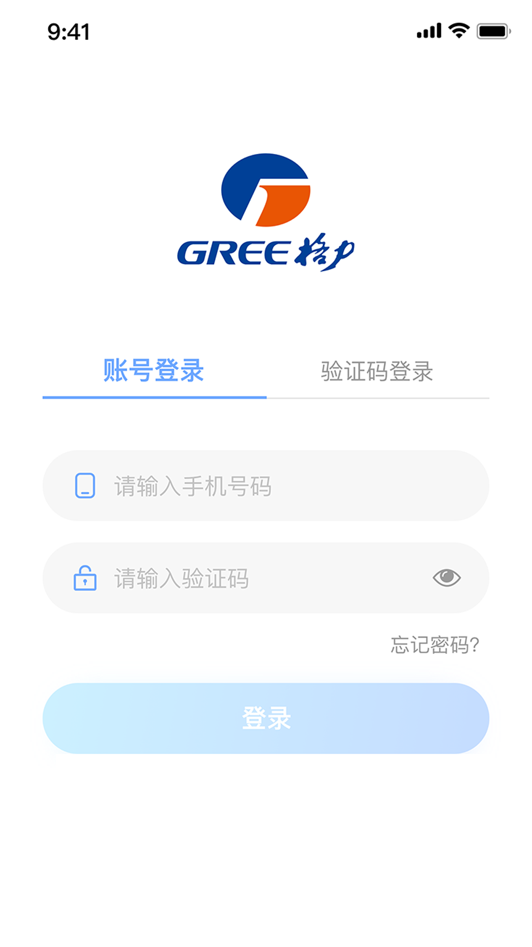 家盛茂APP v1.0.40