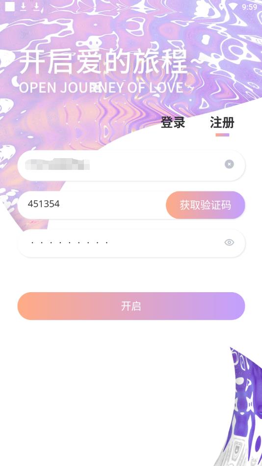 甜蜜时光安卓官方版 1.0.71手机版 v1.0.71