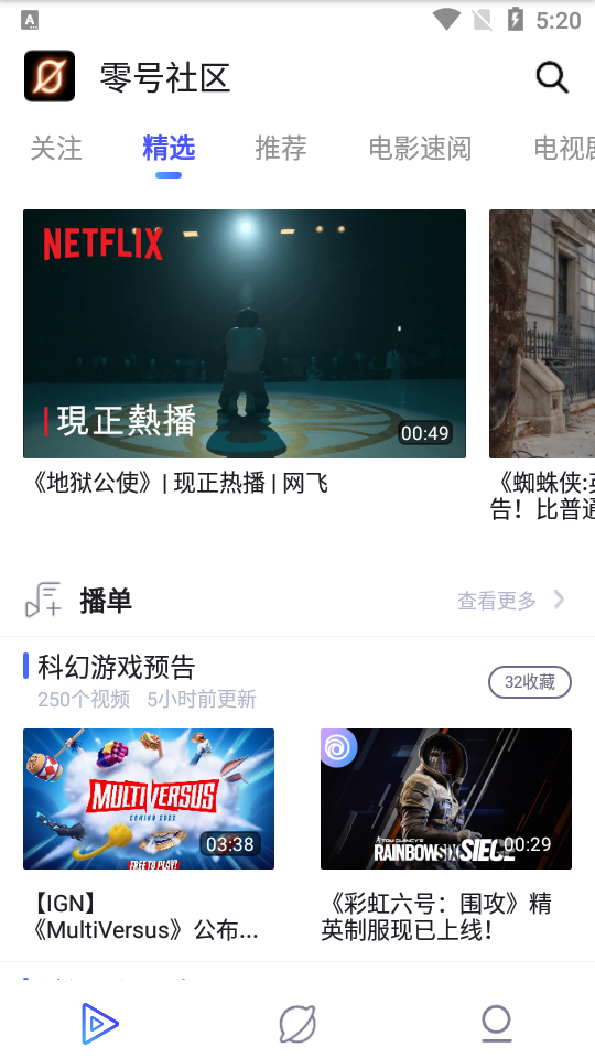 零号社区免费版 v1.26