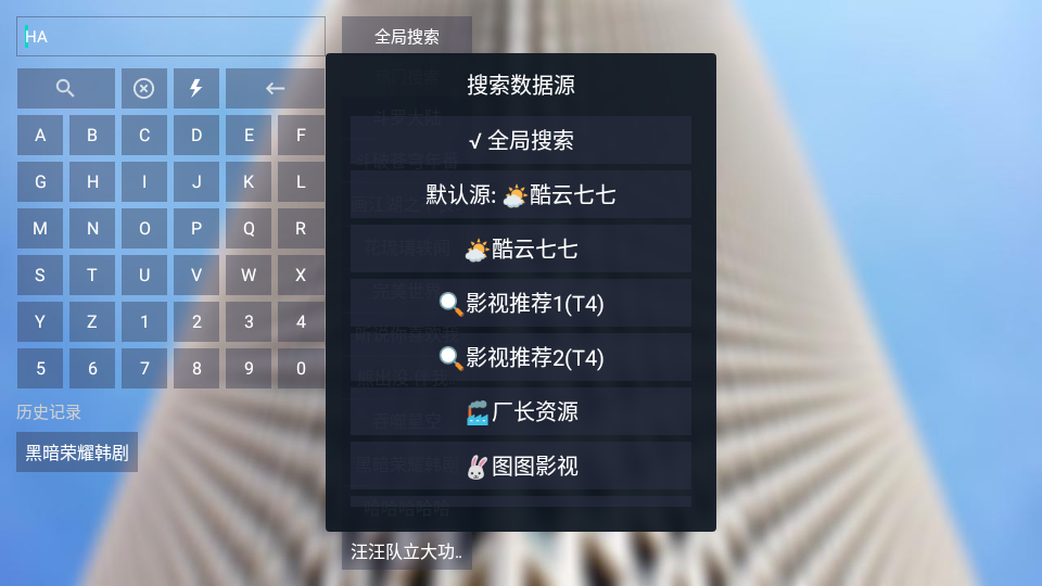 Pluto Player app