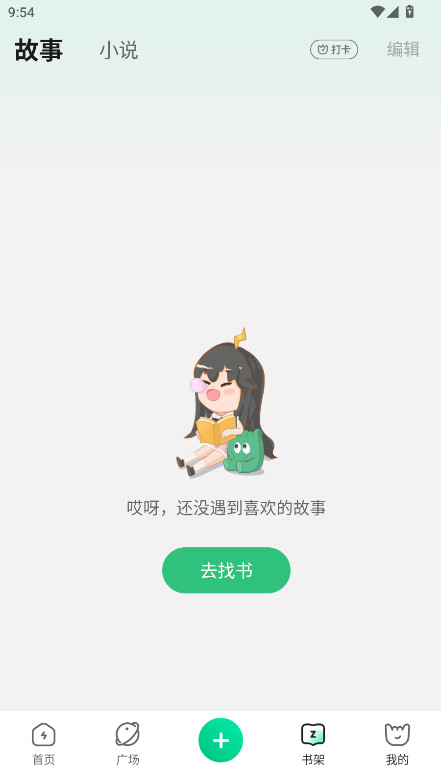 掌心雷官方正版 2.6.19安卓版 v2.6.19