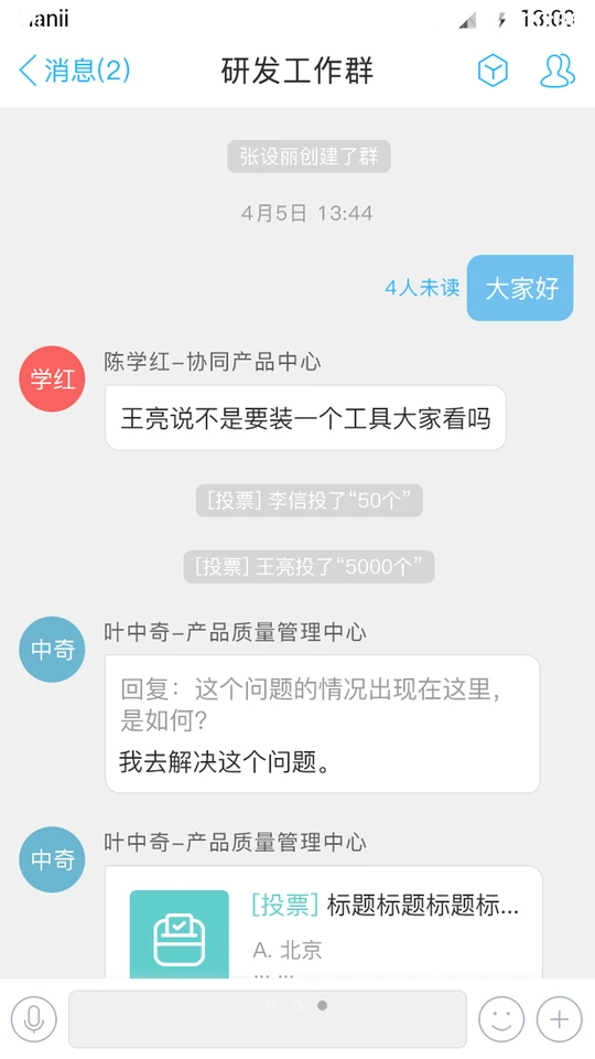 kk8.0办公软件APP v8.0.0.020211207