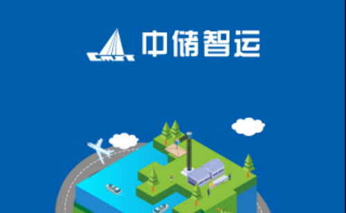 中储智运APP