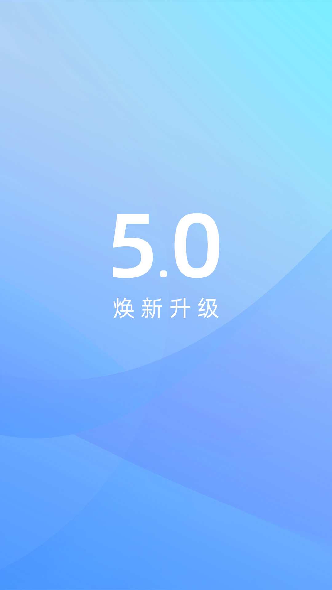 江铃智行app v6.8.2