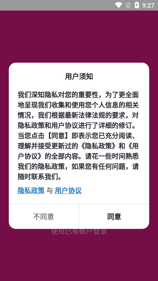 大峡谷智光app v1.0.0