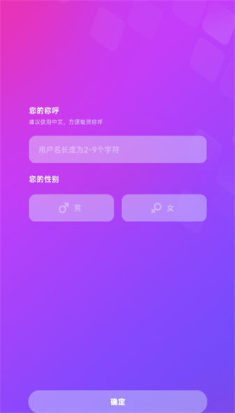NutNut安装包 1.2.1手机版 v1.2.1