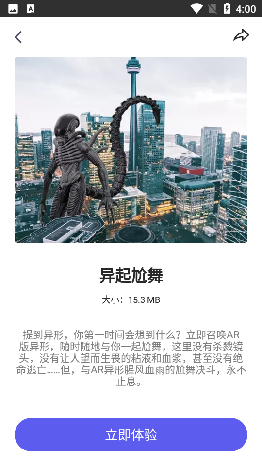 网易洞见APP v2.9.7