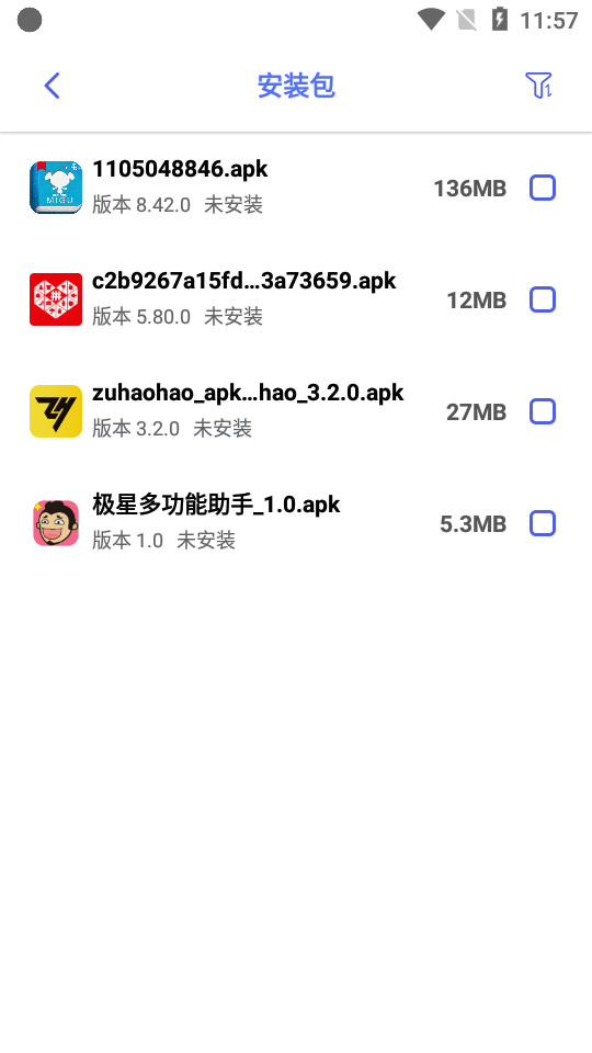 每日文件管家app v3.2.7