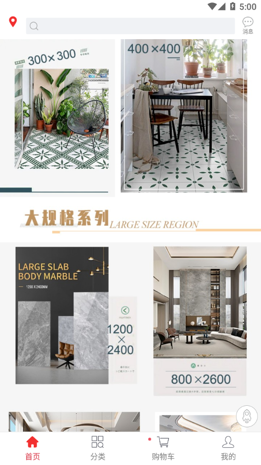 馨家梦app下载最新版 v2.1.9