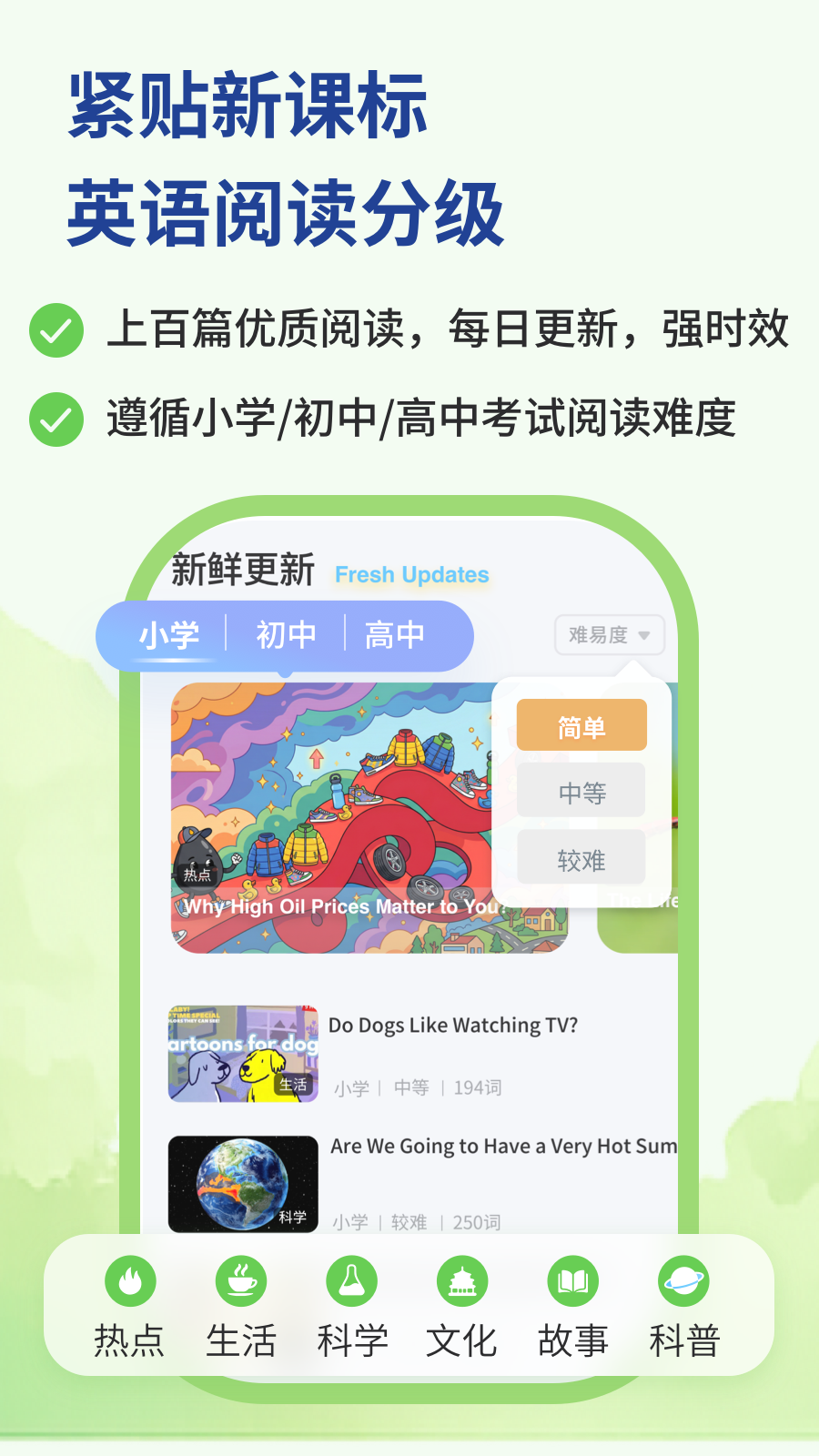 蓝鸽词库app最新版 v1.0.1