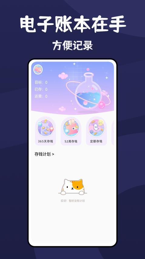 汇旺app下载最新版本 v1.0.7