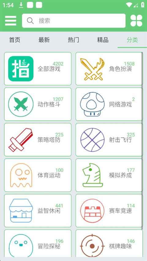 指小游app安卓版 1.2最新版 v1.2