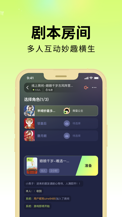 剧乐乐2.2.0app最新版下载 2.2.0
