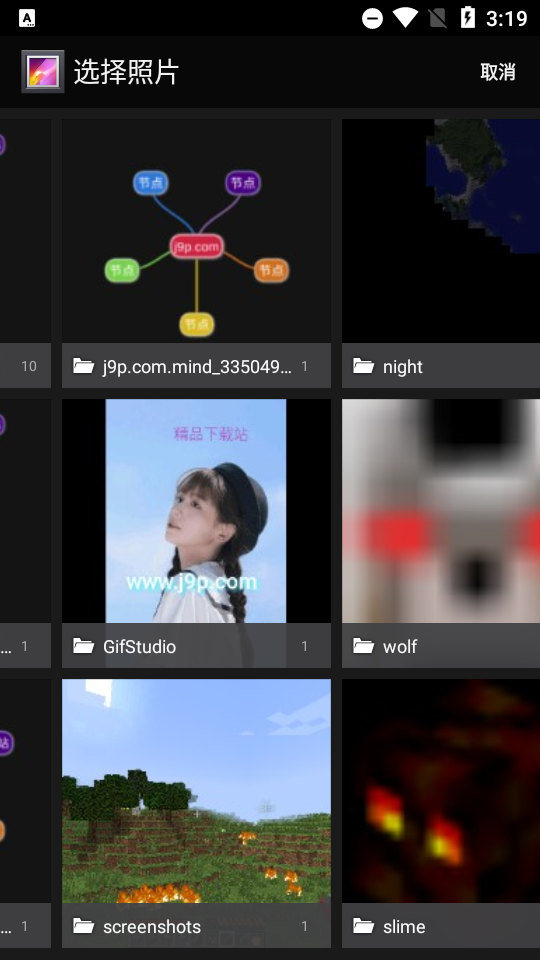MagicEraser免费版 v12.0