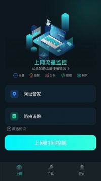 比特精灵(BitSpirit)安卓版中文版下载 1.13