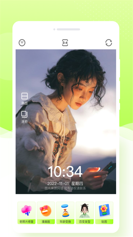 米哈相机官方最新 v1.0.0