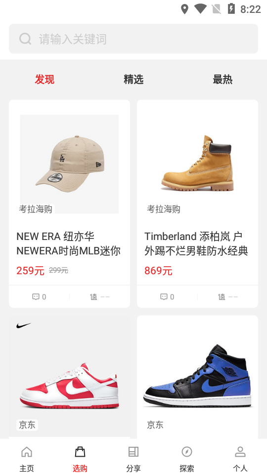 玩特别app v1.0.3
