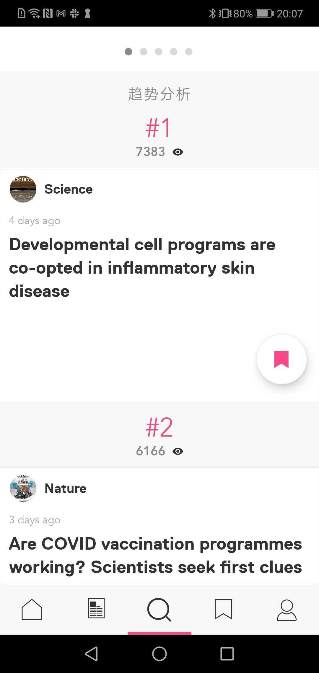 Researcher app v3.21.0