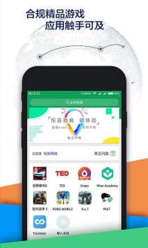 OurPlay加速器官网最新版下载 8.3.7