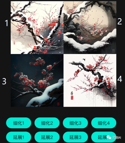 灵创ai绘画软件