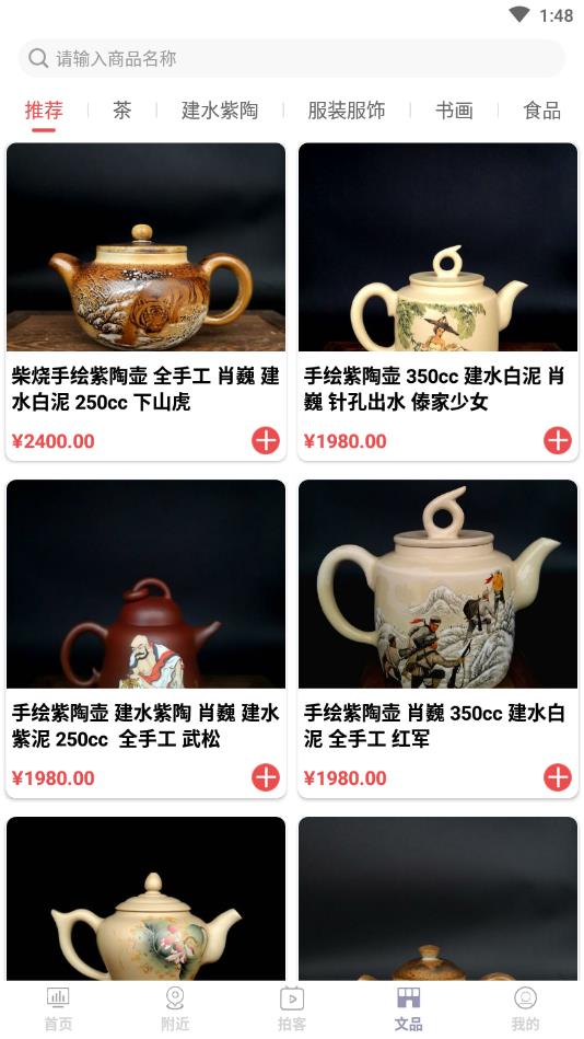 云上文化云官方版 2.2.2安卓版 v2.2.2