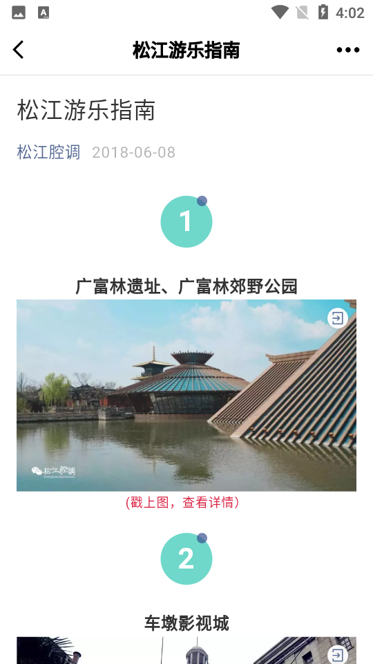 云间直购APP v1.7