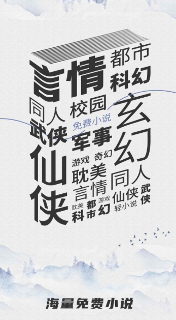 全本搜书最新版本 1.2.1手机版 v1.2.1