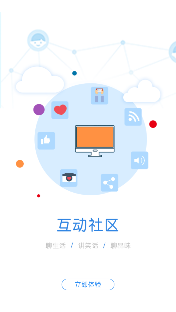 浅闲社区官方版 1.2.0安卓版 v1.2.0