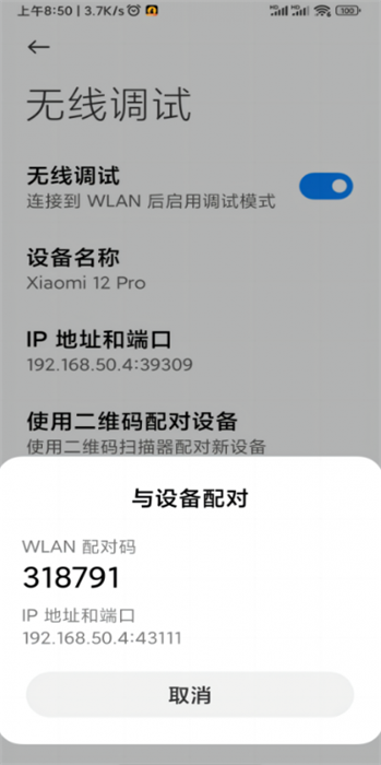 黑猫盒子官方版 1.4.2最新版 v1.4.2
