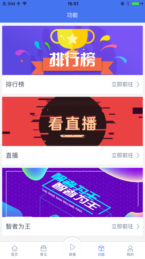 培训微课堂app下载太平 v7.6.0