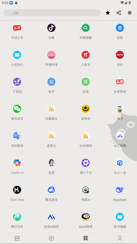 阅读软件免费版 4005安卓版 v4005