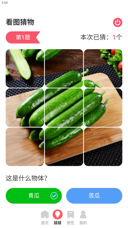 安心壁纸助手app安卓版