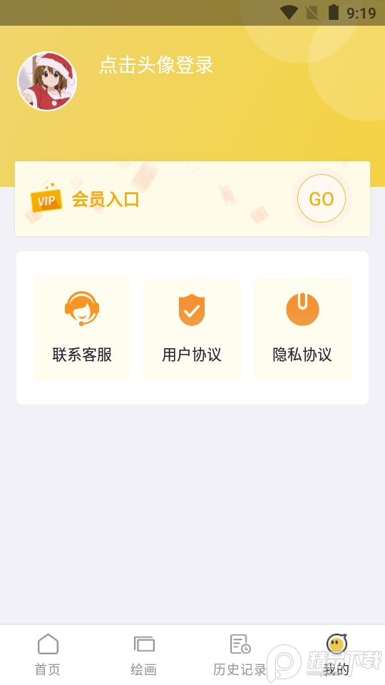盗画师app v1.0.0
