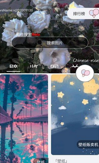 悠悠图app最新版 v202005120