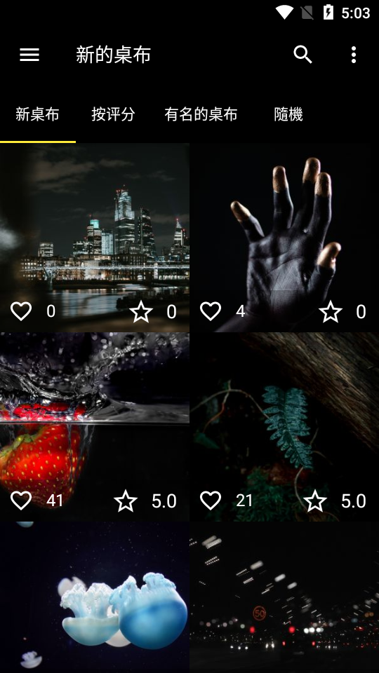 AMOLED壁纸app v5.5.64