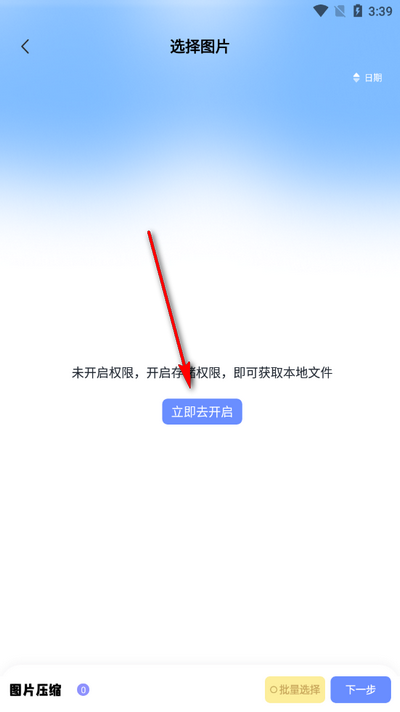 Documents文件管理器安卓版 v1.0.1