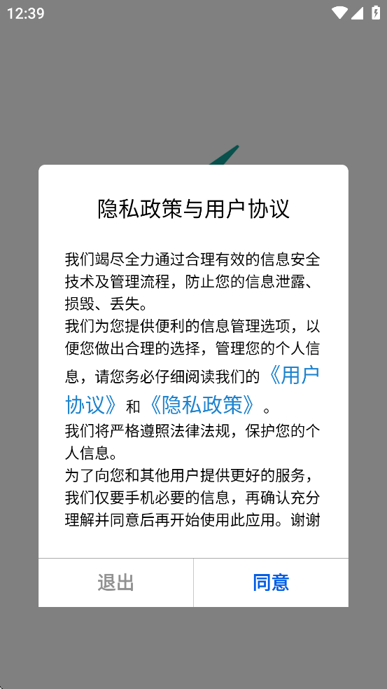 训美在线app v1.1.8