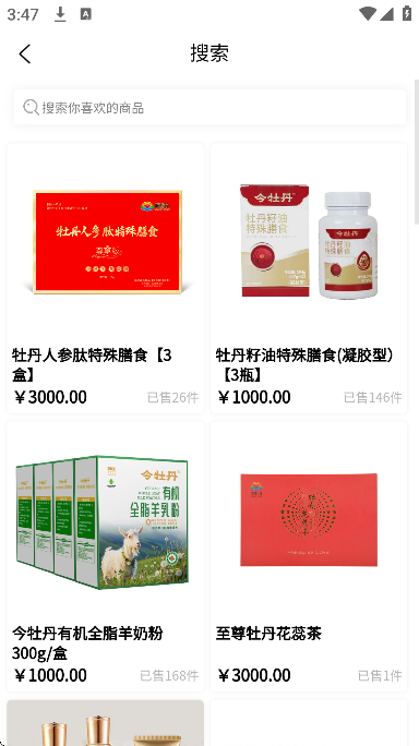 中科数链app安卓版 v20260228