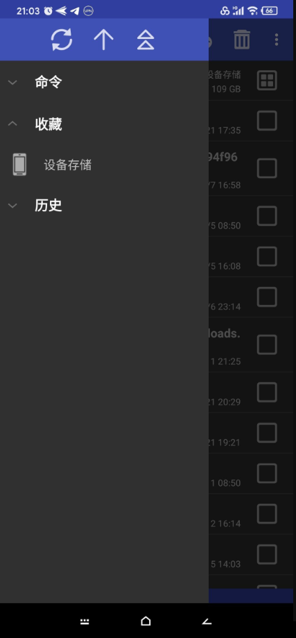 RAR压缩软件 v7.20.130