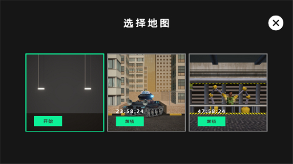 甜瓜游戏盒官方正版 1.77安卓版 v1.77
