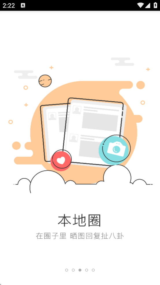 峰峰信息港平台 v3.0.3