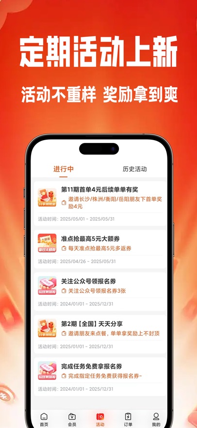 我养你GO app官方下载 v1.2.3