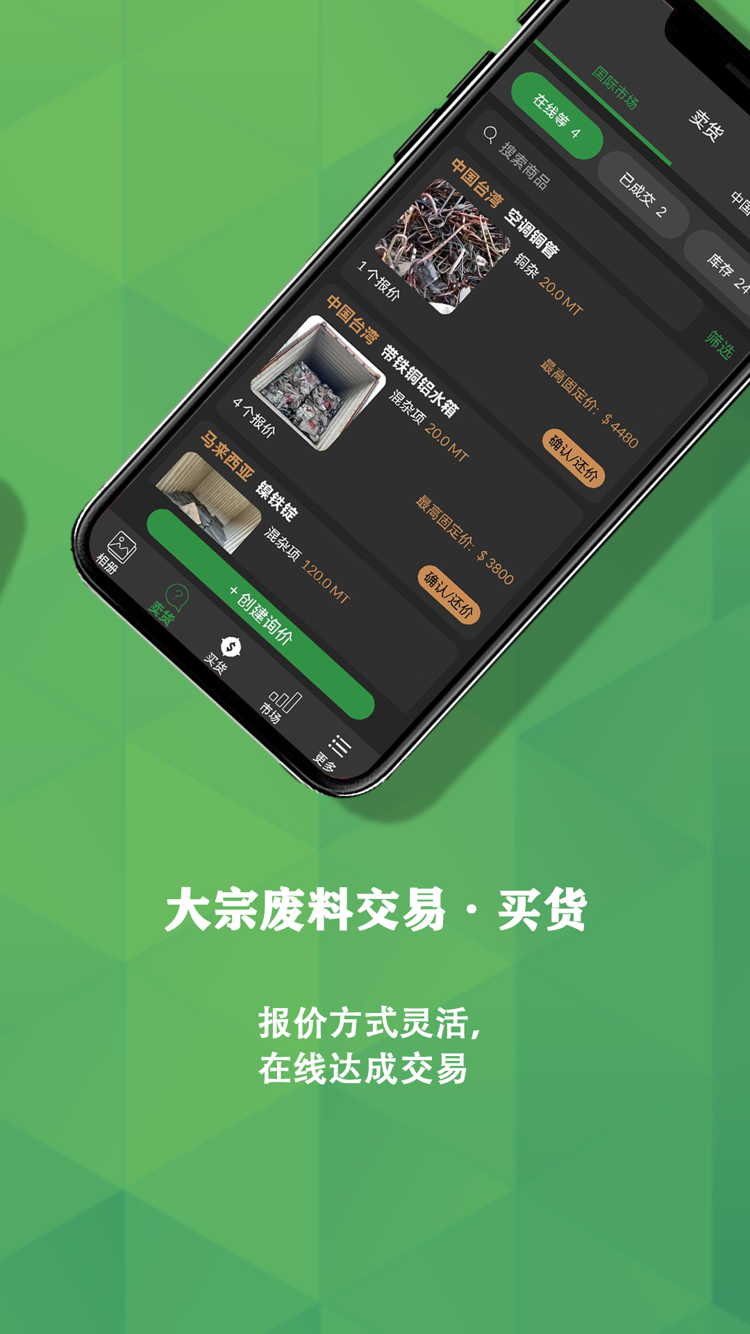 再生博士app下载 v2.0.1