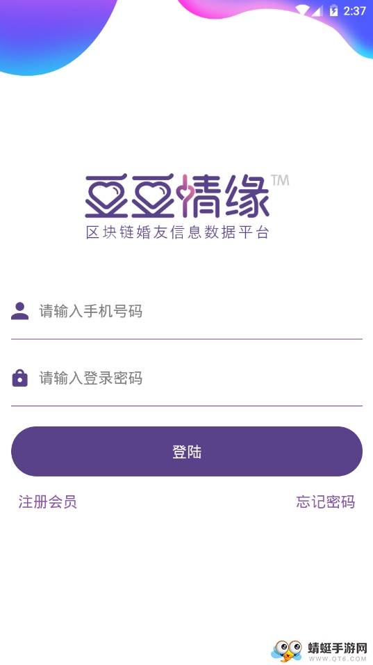 豆豆王国 1.3.7最新版 v1.3.7