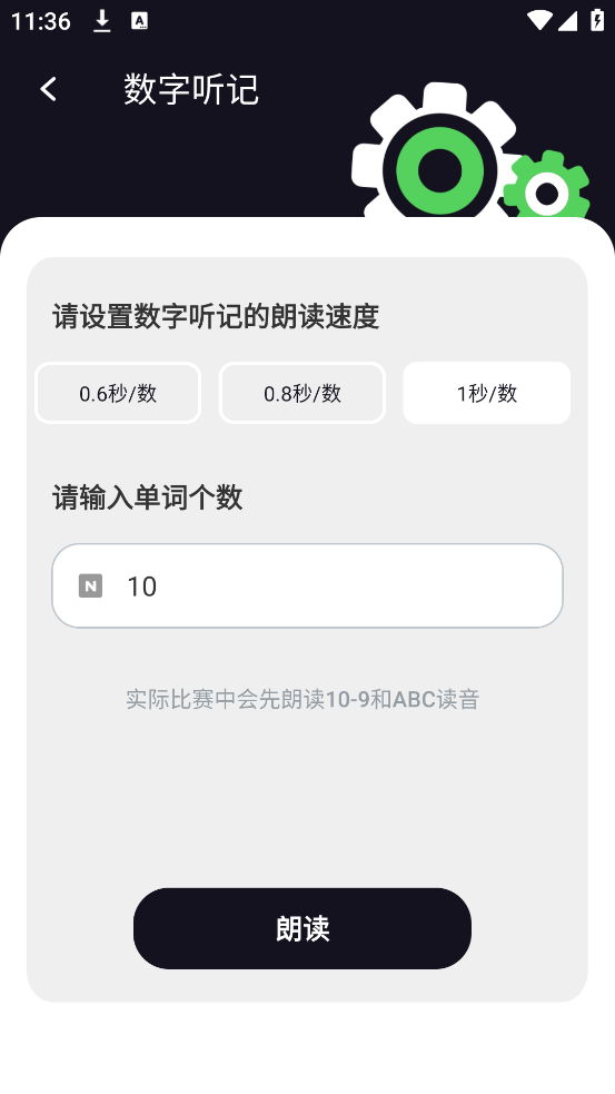 扑克时光app v1.0.0