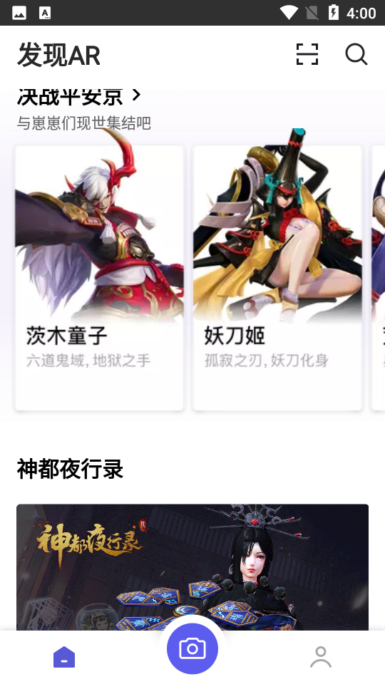 网易洞见APP v2.9.7