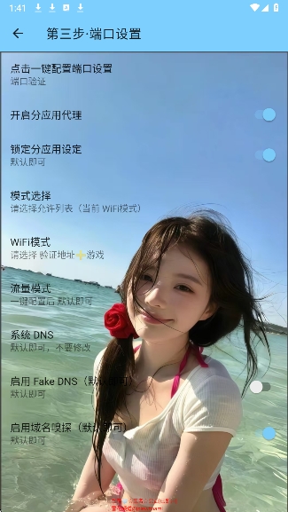 雪花公益官方版 3.4安卓版 v3.4