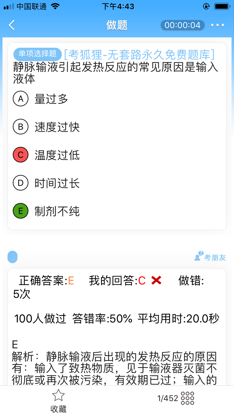 考狐狸app v4.15.18